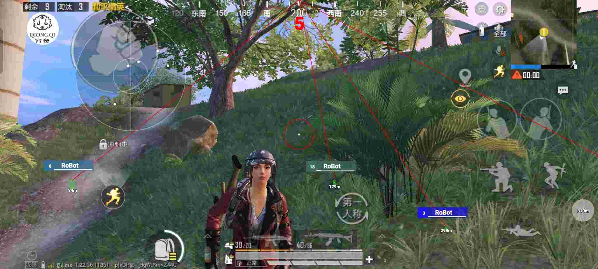 和平精英穷奇直装 - 买和平精英衣服的软件有哪些辅助预览图